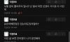 엉뜨 안해줘서 삐진 여자