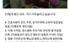 방광 내시경 후기