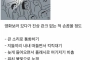 시민의식, 공공예절 후퇴했단 느낌 제대로 받는 곳