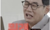 이경규의 MBTI 테스트 결과