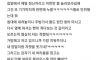 ㄹㅇ남사친