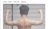 헬스 갤러리 어깨 인증샷 레전드