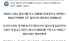 공인중개사 신용이 바닥에 떨어진 결과