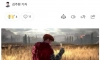 싱글벙글 엔씨소프트 근황