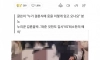 논란중인 결혼 하객 복장