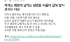 서울대생의 분석력