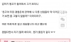 천사 고참이다 vs 말년이 오지랖이다