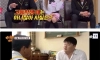 본인의 고등학생 시절을 보는 강호동