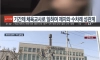 여학생과 수차례 성관계 한 기간제 교사 결말