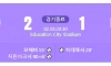 져도 싸인은 해주는 일본의 매너