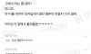 남학생 연애상담 해주는 트레이너