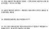 실제사례: 컴퓨터가 깜빡거리는 원인을 못찾겠어요