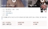 1년 2개월째 아직도 상영중인 영화