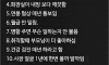 킹차갓무직이 알려주는 대기업 기준