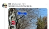 정신나간 요즘 도로 근황