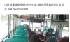 비매너 맞다 vs 아니다