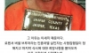 텍사스 사형수들에게 식사권이 없는 이유