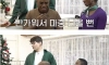 미국인도 기겁하는 미국 전통 음식