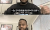 현재 미국에서 퍼지고 있는 K-종교