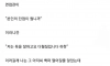 동네 구청 채용 면접 결과에 개빡친 디시인