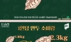 의외로 20대 남성들이 특히 많이 먹는 음식