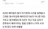 3년전 전남친이 돌아옴ㄷㄷ