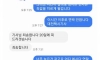 대전에서 인천까지 택시 타고 20만원 먹튀