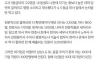 한국이 ㅈ망하고 있는 이유 중 하나