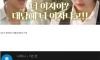 지금보면 드라마 속 최악의 악덕업주