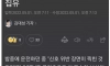 일반인과 다른 사고방식을 가진 60대 할배