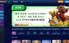 kcwin 먹튀