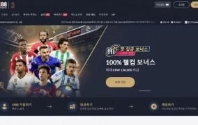m88 먹튀