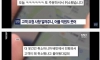 배달 요청사항 "온수 1컵 가져다 달라"