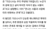 미야자키 하야오, ‘가오나시’ 정체 20년 만에 공개