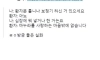 병원에서 듣게 된 감동 실화