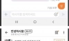 지갑 주운 사례로 술 사달라는 아저씨