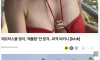 40대에 애 둘 엄마인데... 20대 후반으로 보임