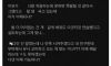 내 남친이 내 친구랑 야스한후에 변명이