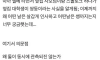 옆집 대학생이 기분파였던 소름돋는 이유