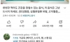 한 번만 먹어도 건강을 망치는 음식
