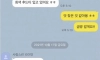 서로 술 거하게 마신 소개팅