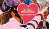 실제로 야스씬 촬영했다는 영화