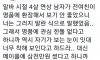 명품에 관심 없었던 여자 알바생
