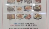 의외로 헌혈 전 먹으면 안되는 음식