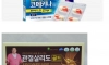 설명서가 필요 없는 제품들