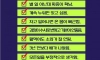 내 몸이 ㅈ되고 있다는 신호들