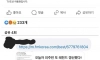소방관을 '환자딸배'로 비하한 의사 고소 예정