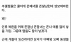 인류가 멸명하고 남자2 여자1 남았을때 가장 현명한 방법