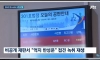 정유정 "23년간 죄 지은 적 없다" 눈물 호소
