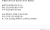 월급좀 밀린다고 퇴사한다는 직원 때문에 미치겠다